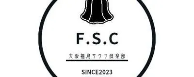 大阪福島サウナ倶楽部（OFSC）の活動紹介