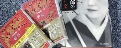 オンドク部の活動紹介