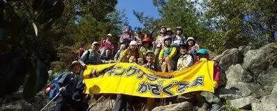 ハイキングクラブかざぐるまの活動紹介