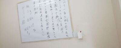 くずし字勉強会 in 東京の活動紹介