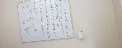 くずし字勉強会 in 東京の活動紹介
