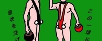Ω卓球サークルの活動紹介