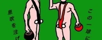 Ω卓球サークルの活動紹介