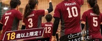 Nexusの活動紹介