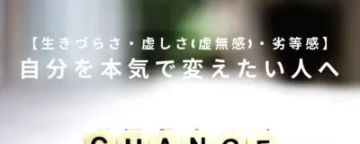 心理学・哲学サークル「アイビー」の活動紹介