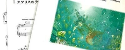 ゲーム音楽好きサークル(名前募集中)の活動紹介