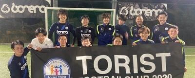 TORIST  FCの活動紹介