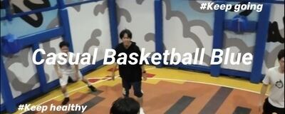 カジュアルバスケ🏀Blue🏀の活動紹介