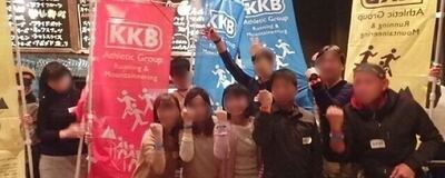 KKB（関西を観光しながら爆走し隊）の活動紹介