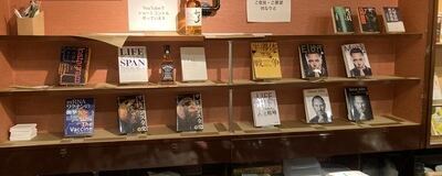 本とニュースの同好会　functionの活動紹介