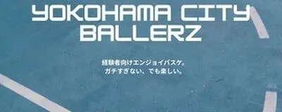 男女MIX  Enjoyバスケサークル⛹️⛹️‍♀️の活動紹介