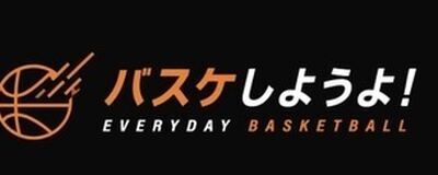 東京バスケ🏀新宿メインに不定期で北区豊島区目黒区品川区世田谷区などの活動紹介