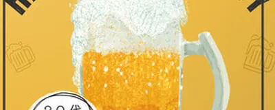 ハッピーアワー会🍻✨の活動紹介