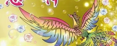 悠伸（ゆうしん）の活動紹介