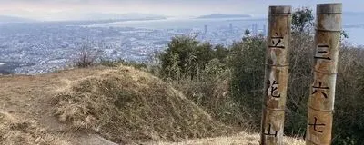 のんびり山登り さ〜くるけいの活動紹介