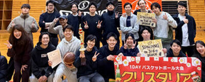 SGBの活動紹介