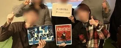 リアル脱出ゲーム仲間の活動紹介