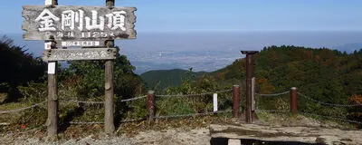 大阪ゆる登山サークルの活動紹介