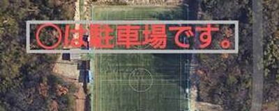 星空サッカーの活動紹介
