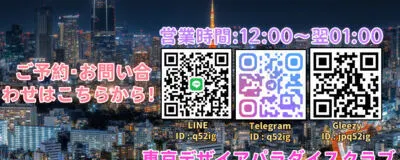 日本・東京欲望楽園倶楽部へようこそ·高級デリヘル今すぐGleezyで検索：ID：JPQ52IGの活動紹介
