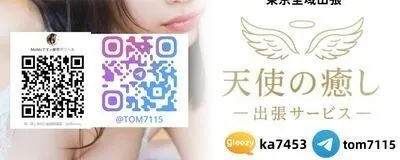 天使の癒し・東京高級本番出張サービスの活動紹介