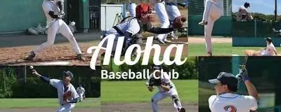 Aloha Baseball Club（アロハベースボールクラブ）の活動紹介