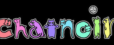 Chat noir(シャノワール)の活動紹介
