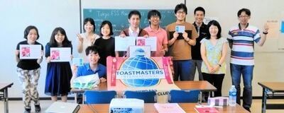 東京ESSトーストマスターズクラブの活動紹介