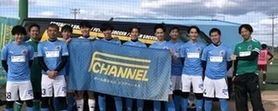 Nagoya City FCの活動紹介