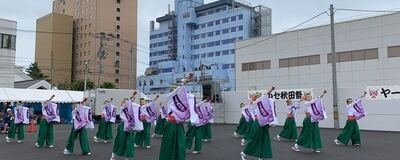 秋田のよさこいヤートセチームわげもんの活動紹介