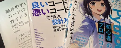 仙台システムエンジニアのしゃべり場の活動紹介