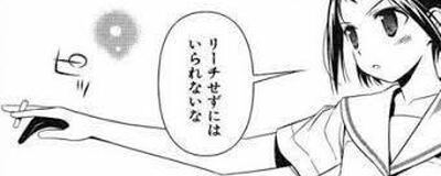 【三人麻雀サークル】町田・相模原の活動紹介