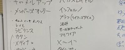 盤グラdishの活動紹介
