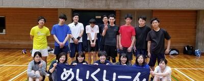 めいくいーんの活動紹介