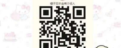櫻子東京外.送茶の活動紹介
