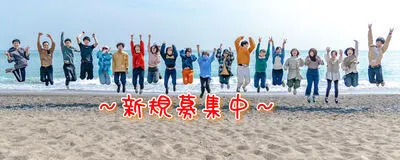 アウトドアサークル「わんチーム🍎」☘️✨の活動紹介