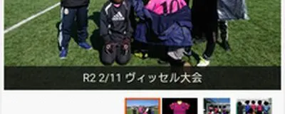 TERRAPASS[テラパス]の活動紹介