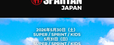 スパルタンレースの活動紹介