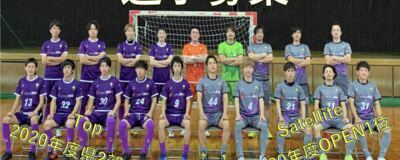Cuatro Futsal Clubの活動紹介