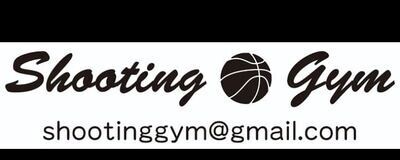 Shooting Gymの活動紹介