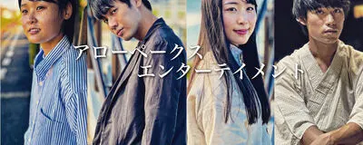 【映画】制作仲間募集の活動紹介
