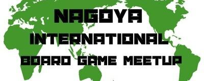 名古屋国際ボードゲーム会 | NIBGの活動紹介