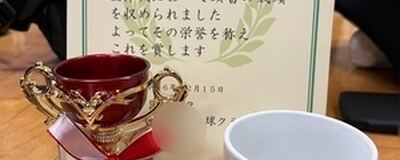 TMCCSの活動紹介