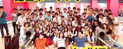 虹色ボウリング🎳の活動紹介