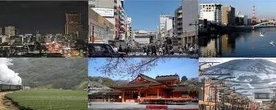 静岡県地理学研究会（静岡地理研）の活動紹介