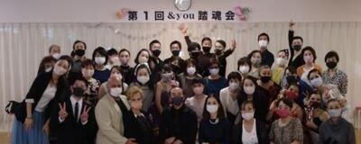 ＆you Dance martの活動紹介
