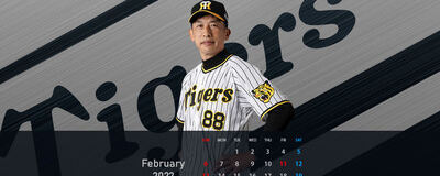 大阪GangStarsの活動紹介