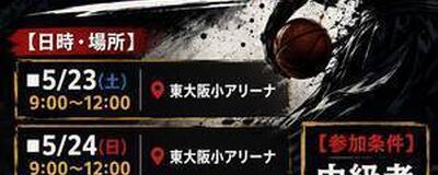 SAMURAIの活動紹介