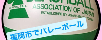 ビーソウル　BｰSOULの活動紹介