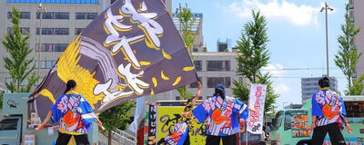 YOSAKOIチーム粋狂の活動紹介